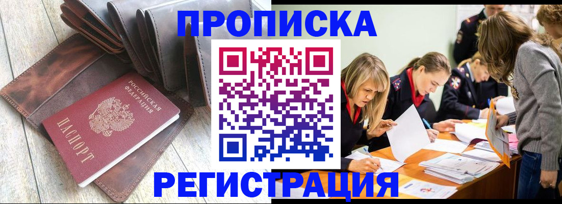 временная регистрация госуслуги в Майском
