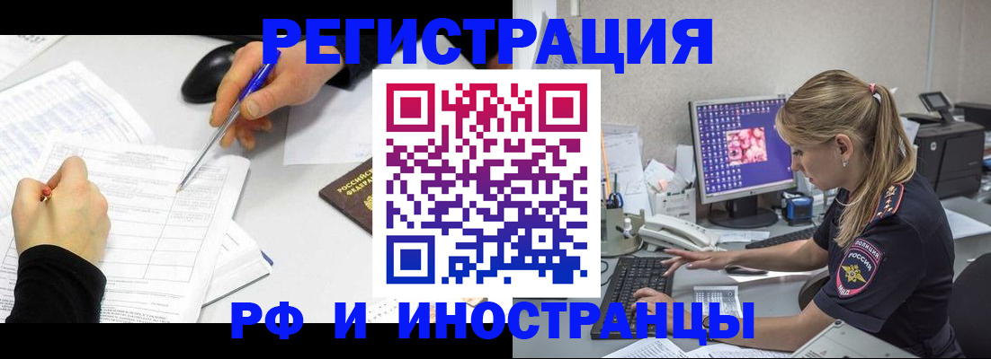 временная регистрация госуслуги в Майском